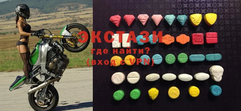 где продают наркотики  Гай  Ecstasy 280мг 