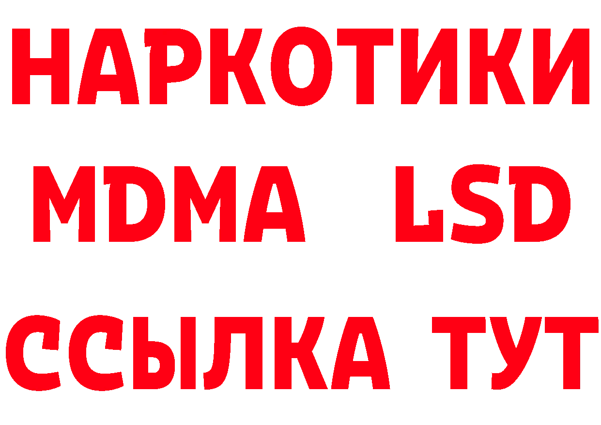 БУТИРАТ бутик зеркало маркетплейс гидра Гай