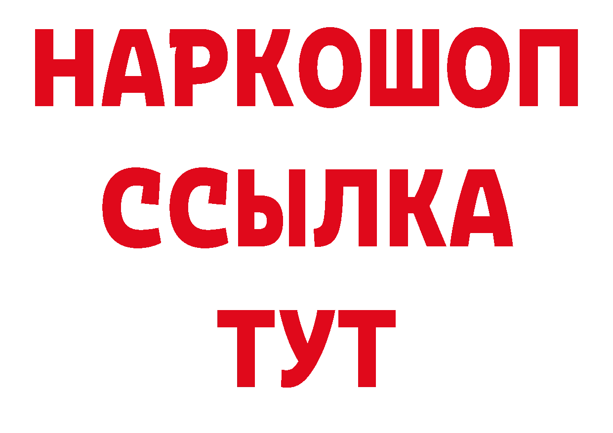 Продажа наркотиков площадка клад Гай