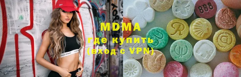 это как зайти  Гай  MDMA VHQ  купить  сайты 