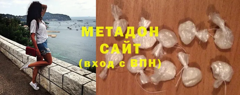 Метадон белоснежный  mega как войти  Гай  наркота 